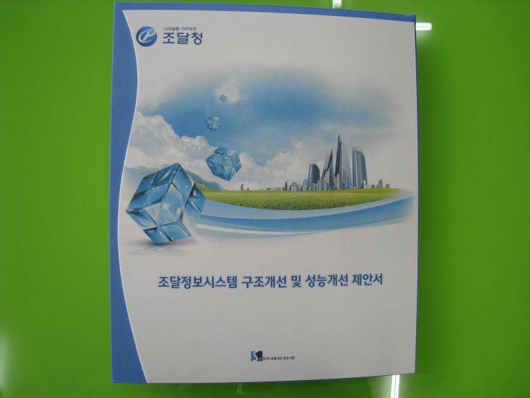 제안서3공하드케이스