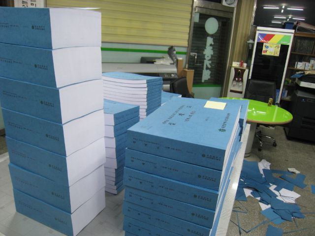 공사용책자 반책 평철 CAD출력
