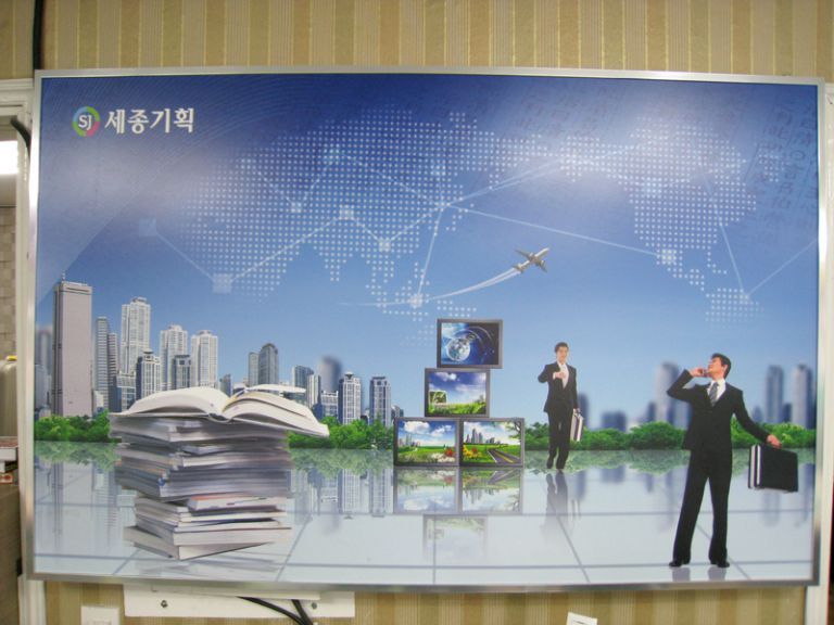 대형칼라출력,포스터출력,전지출력,전지칼라출력,포스터칼라출력 