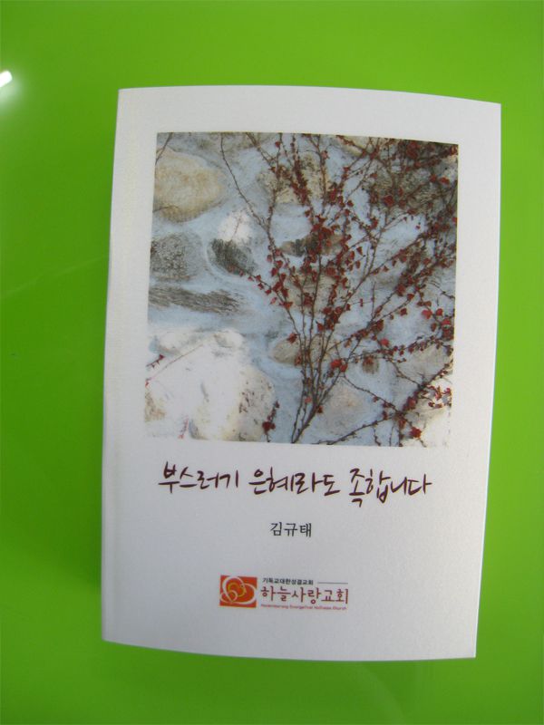 자서전 제작