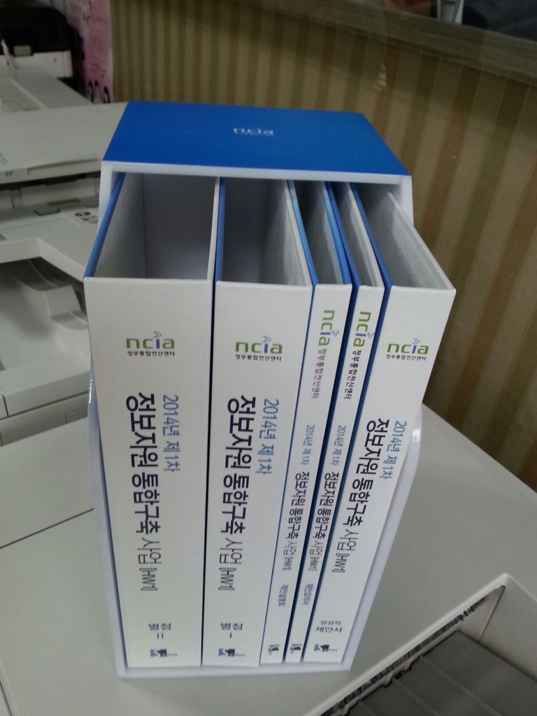 제안서 싸바리 
