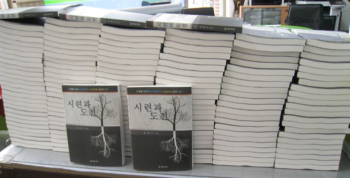 자서전 제작