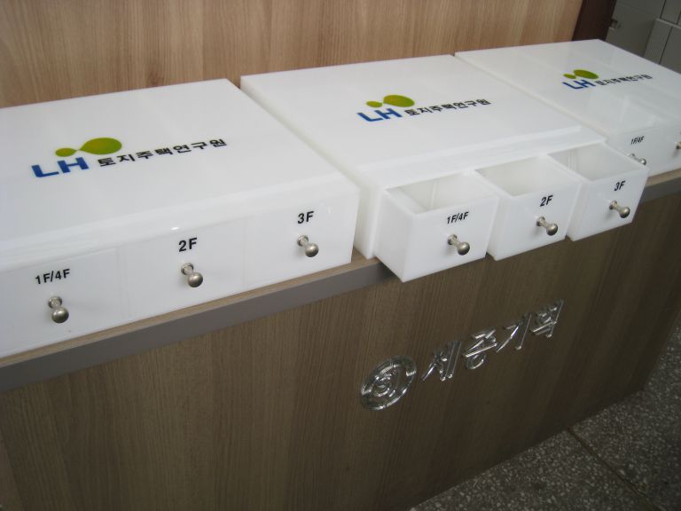 스텐레스아크릴열쇠보관함 제작